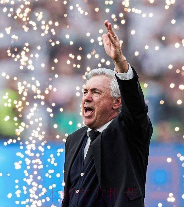 TA:安切洛蒂想买中卫 但皇马今夏可能不会再买人