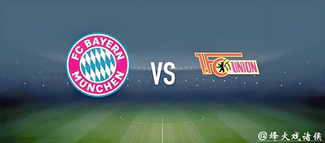 探索世界杯下注金额的奥秘